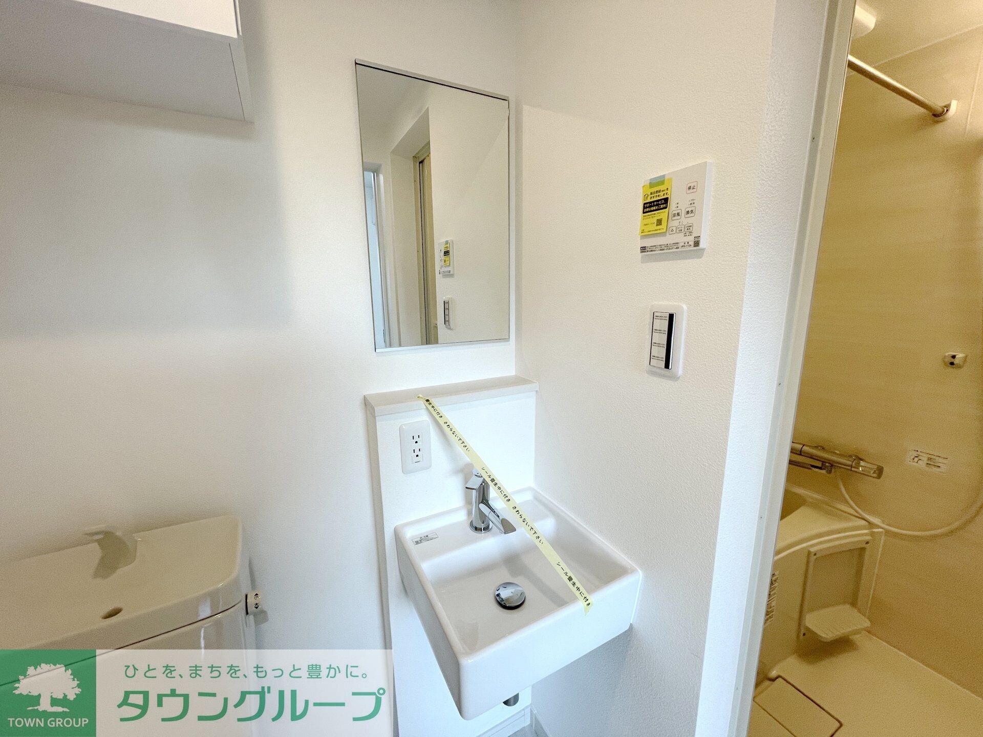 ビブロポート溝の口の物件内観写真