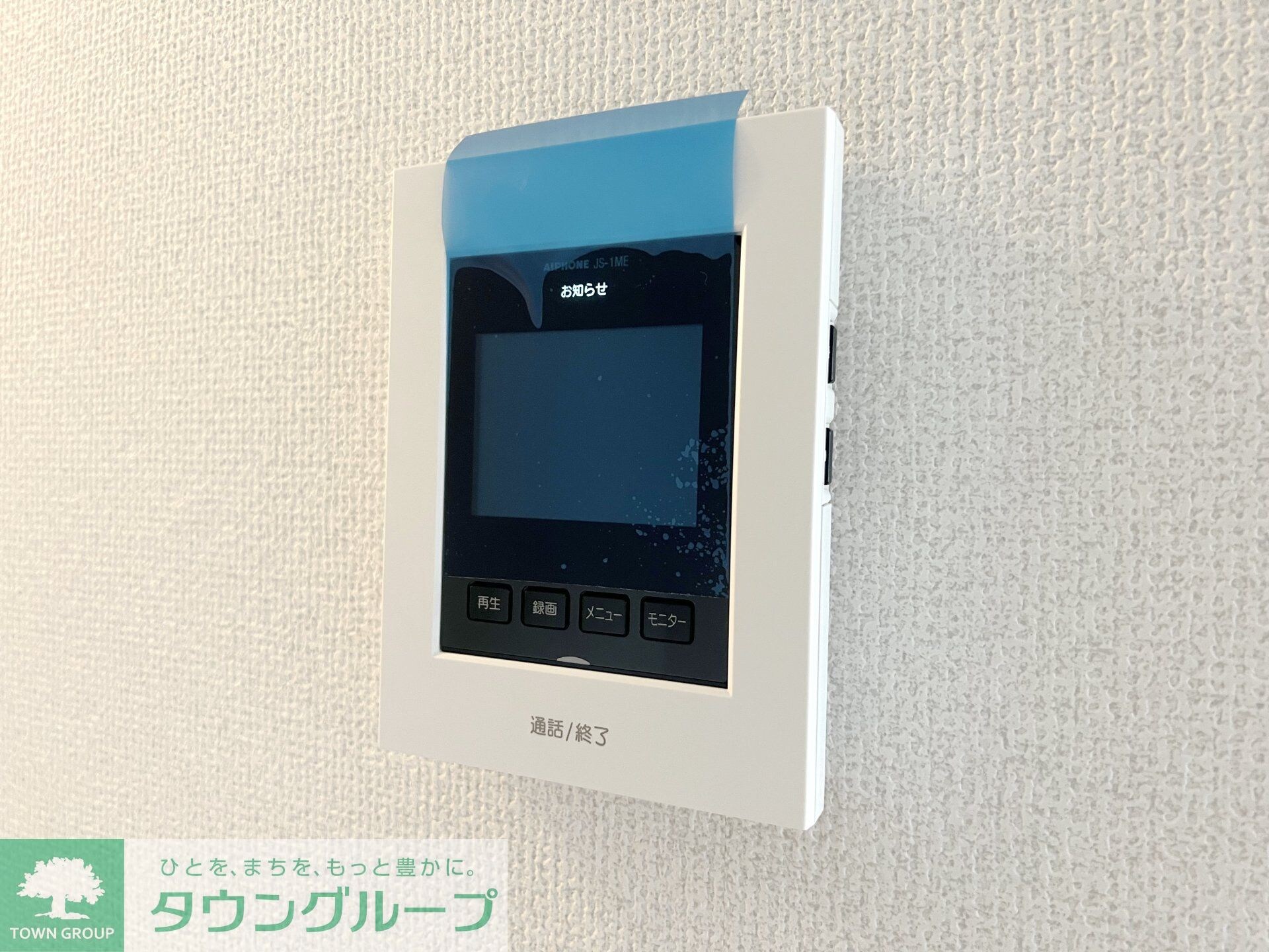 エントピアIIの物件内観写真