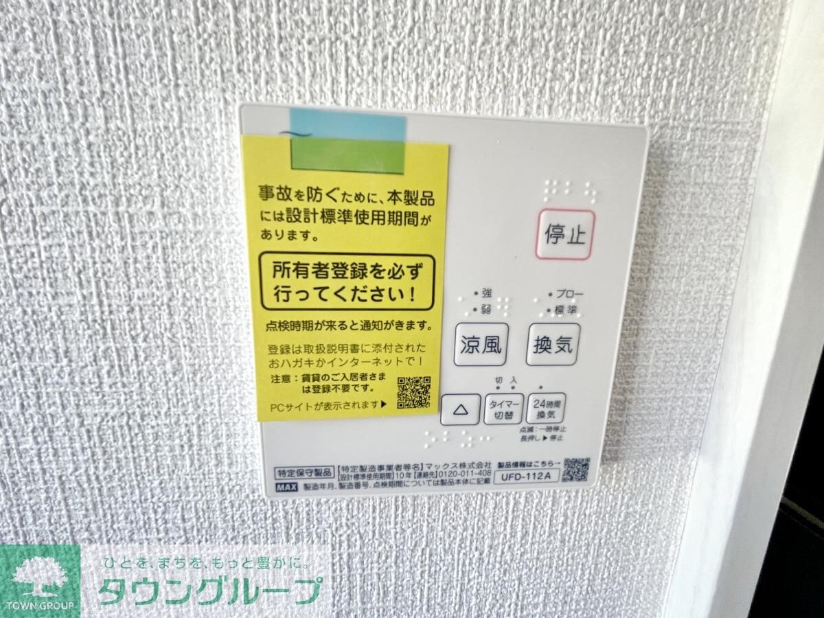 IXIA梶ヶ谷の物件内観写真