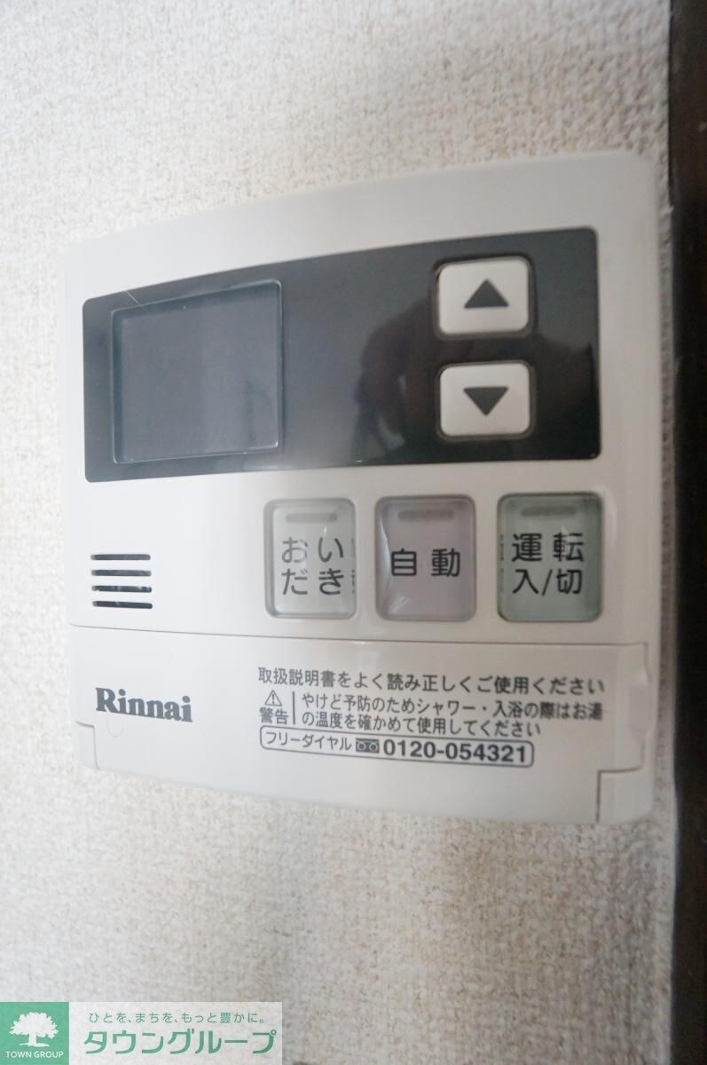 フラット鷺沼の物件内観写真