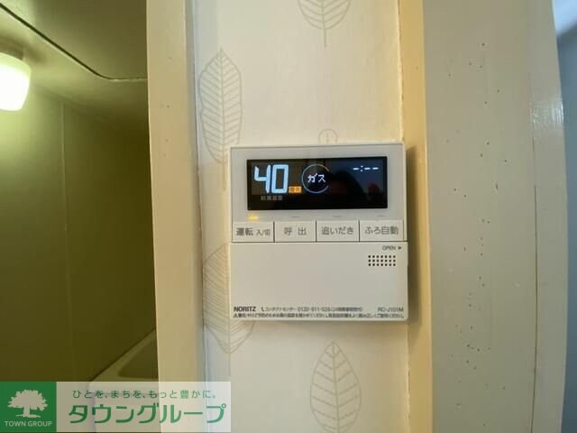 サンライズ青葉台の物件内観写真