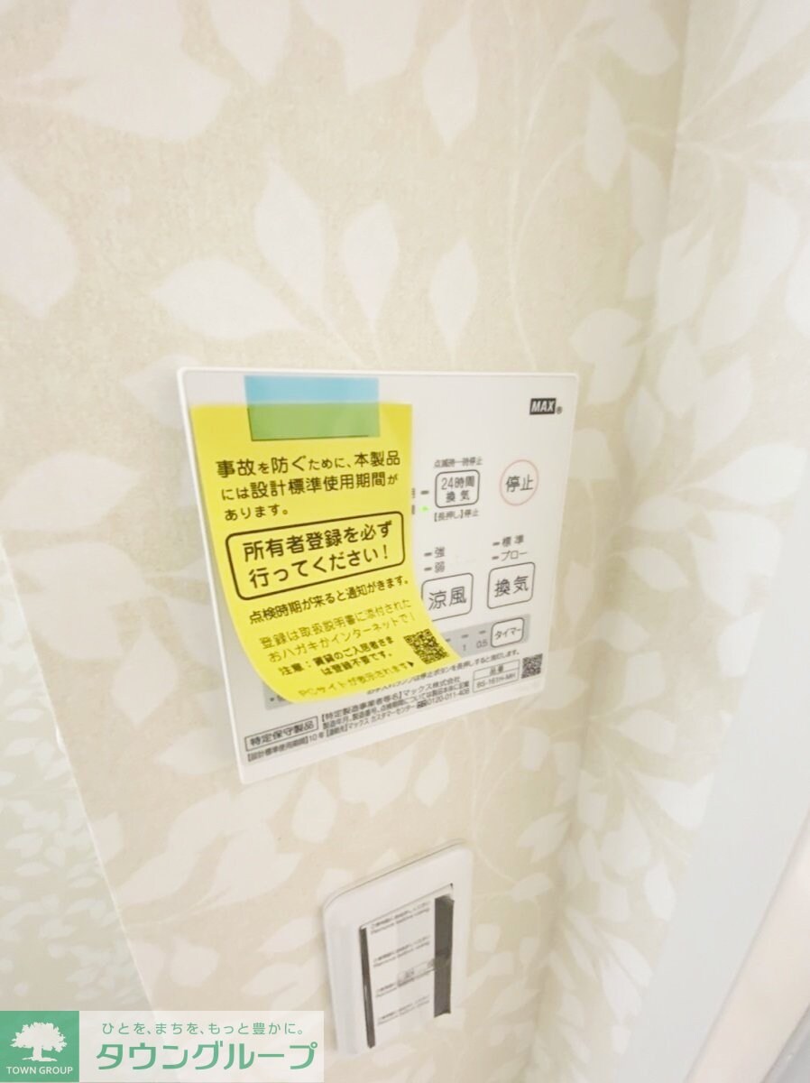 Dearest Placeの物件内観写真