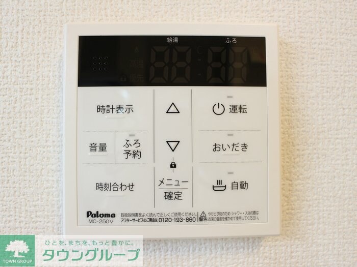 ロゼ清新の物件内観写真