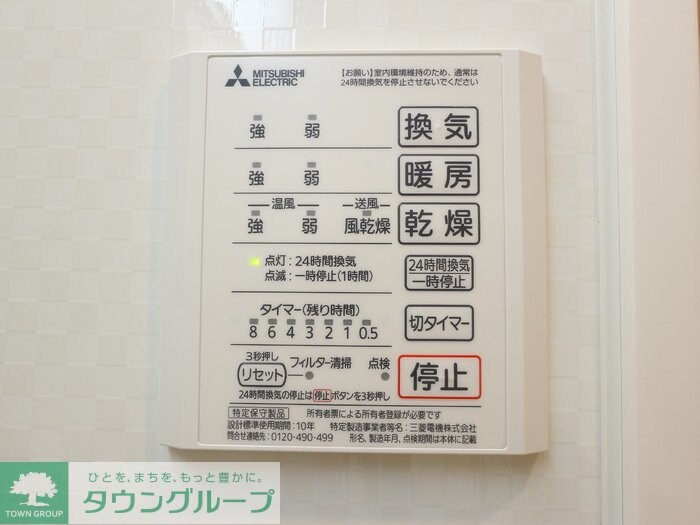 ロゼ清新の物件内観写真