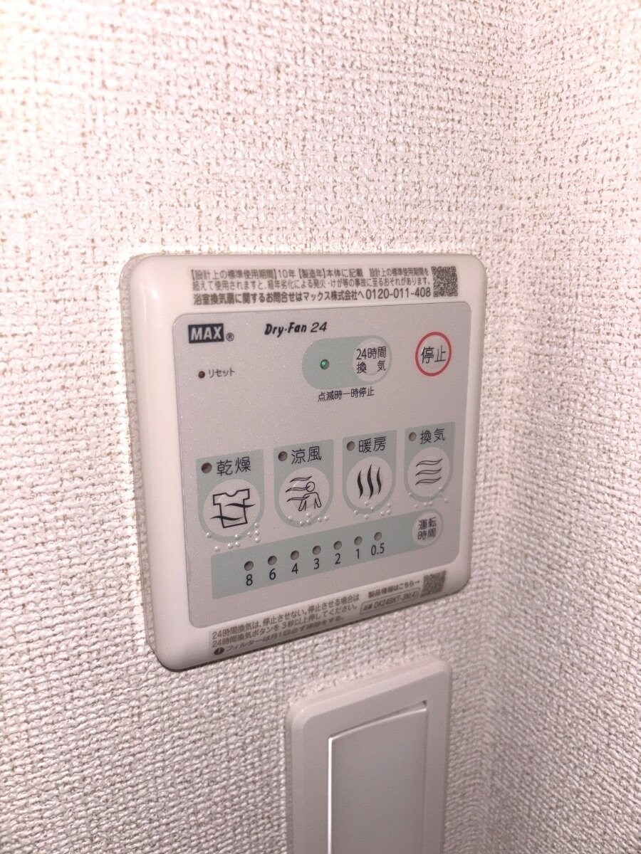 ルシエル アンの物件内観写真