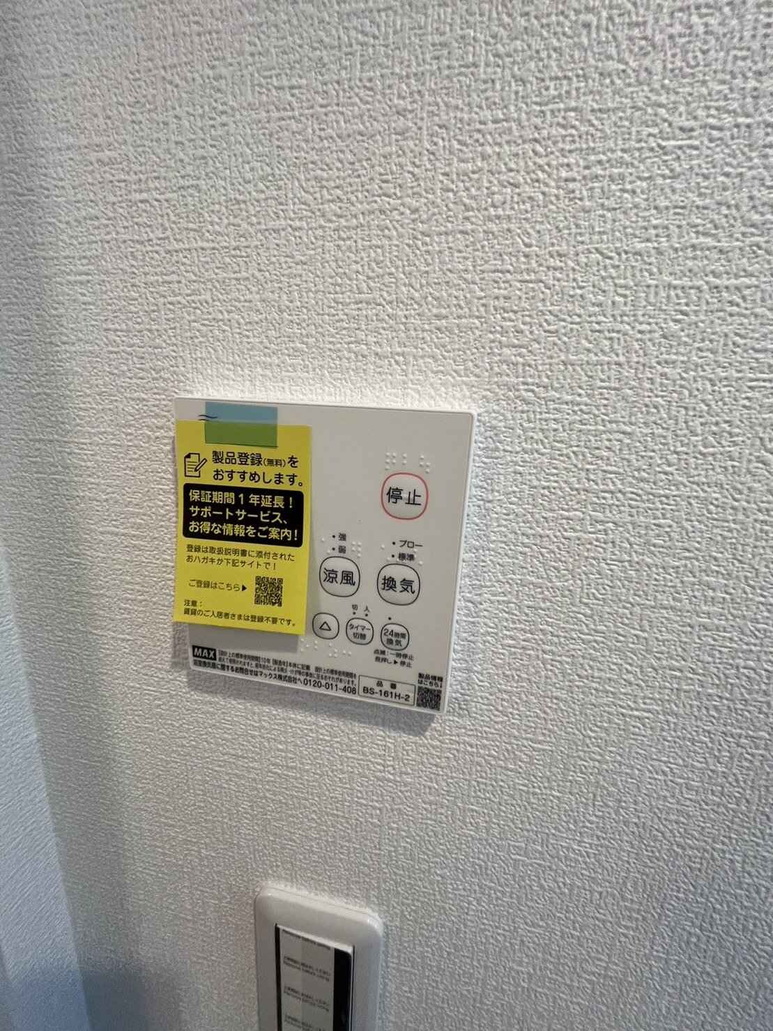 カインドネス相模原の物件内観写真