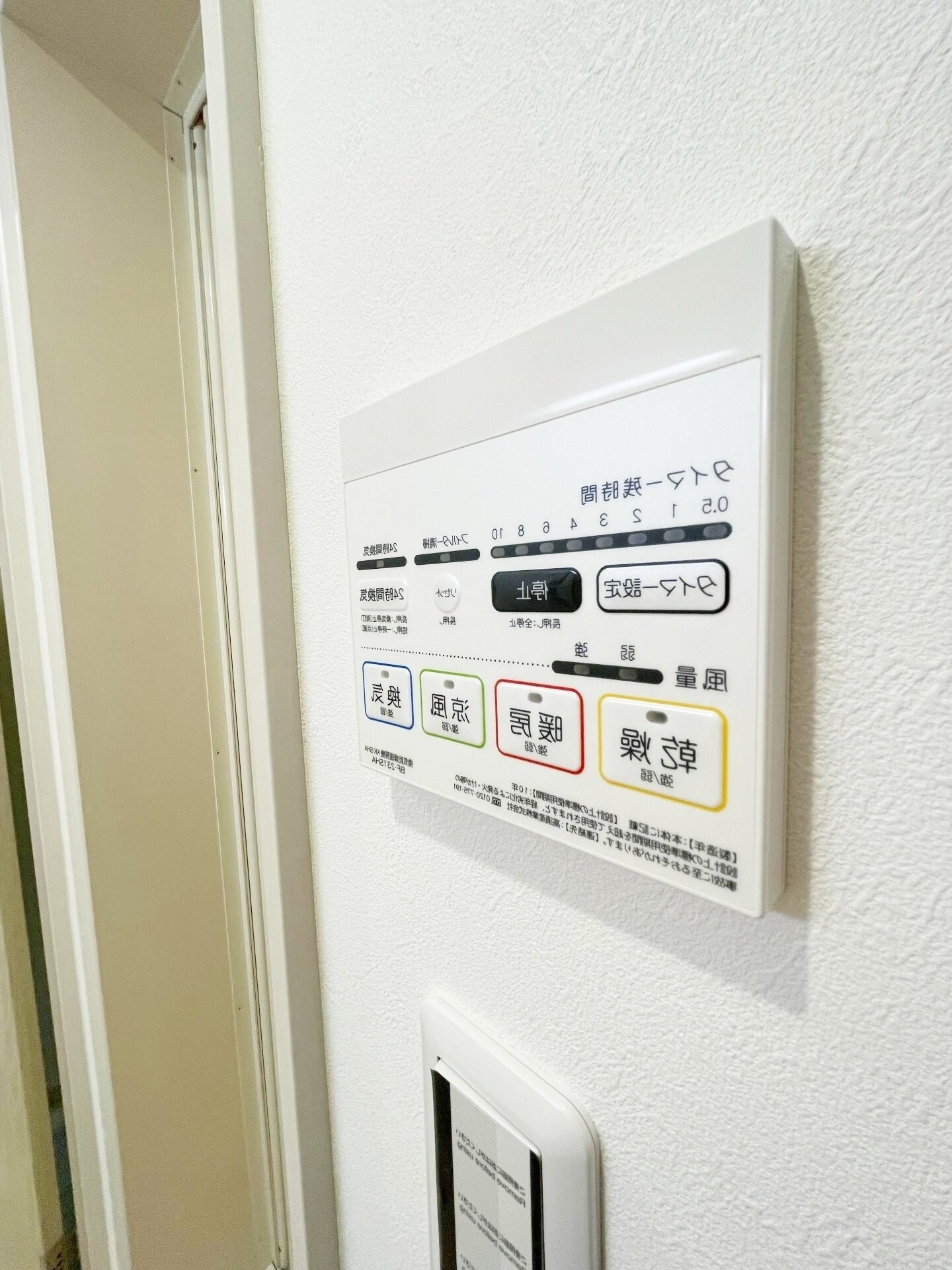 MELDIA長沼IIの物件内観写真