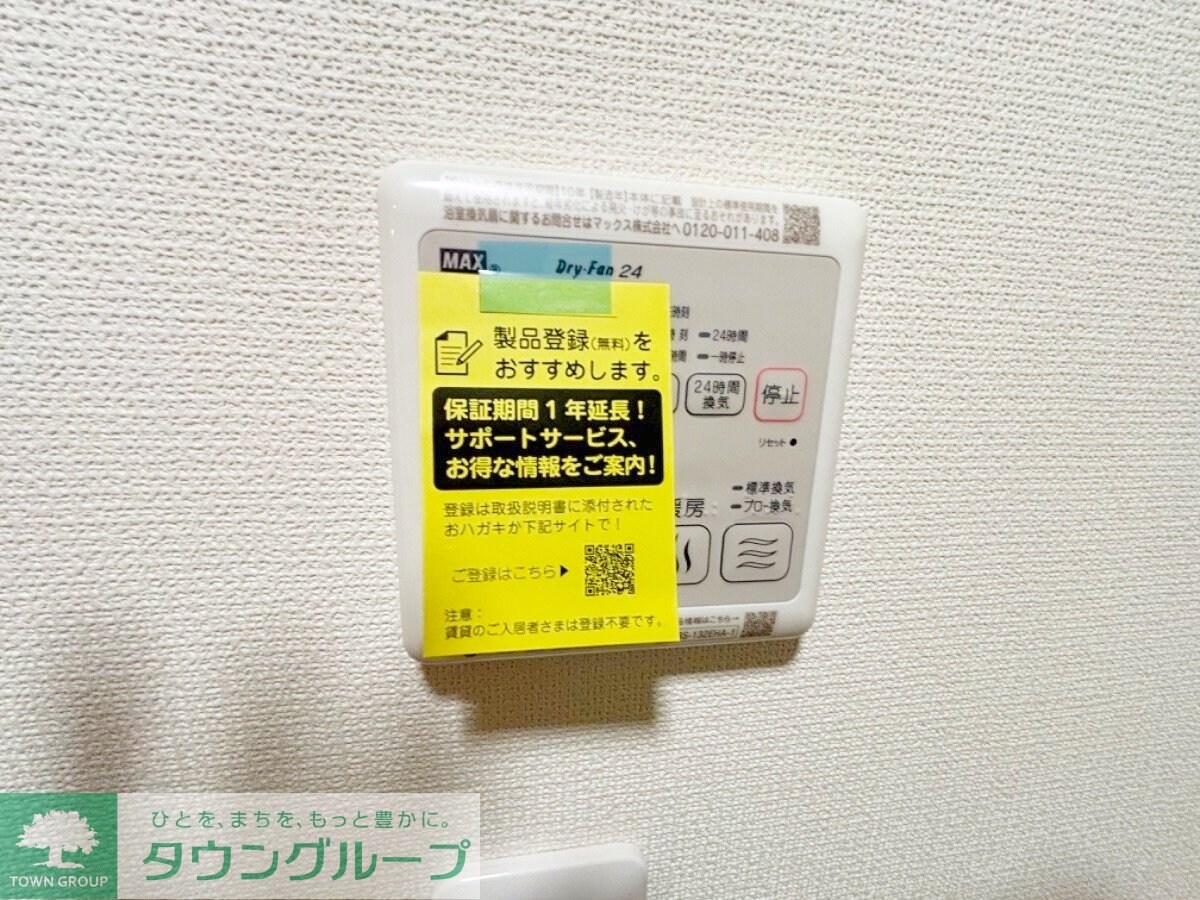 アーバンレジデンスの物件内観写真