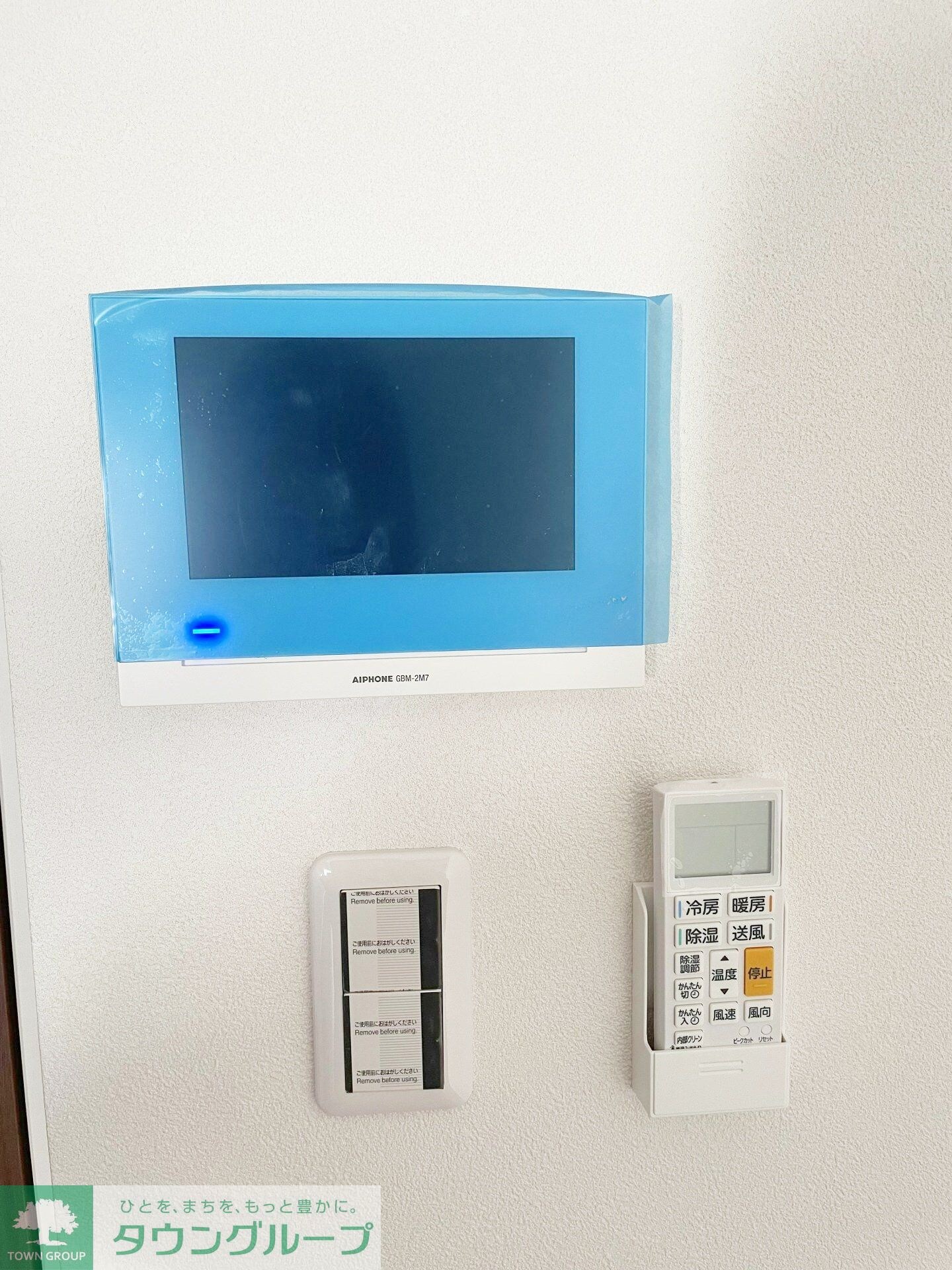 MELDIA相模大野の物件内観写真