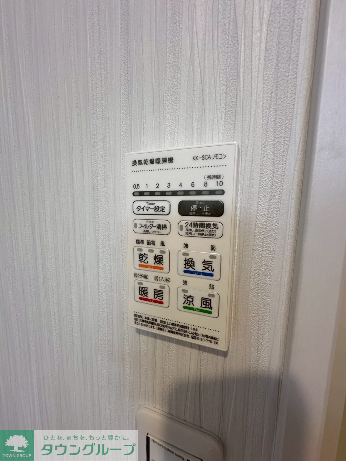 アザーレ・パッシオ橋本の物件内観写真