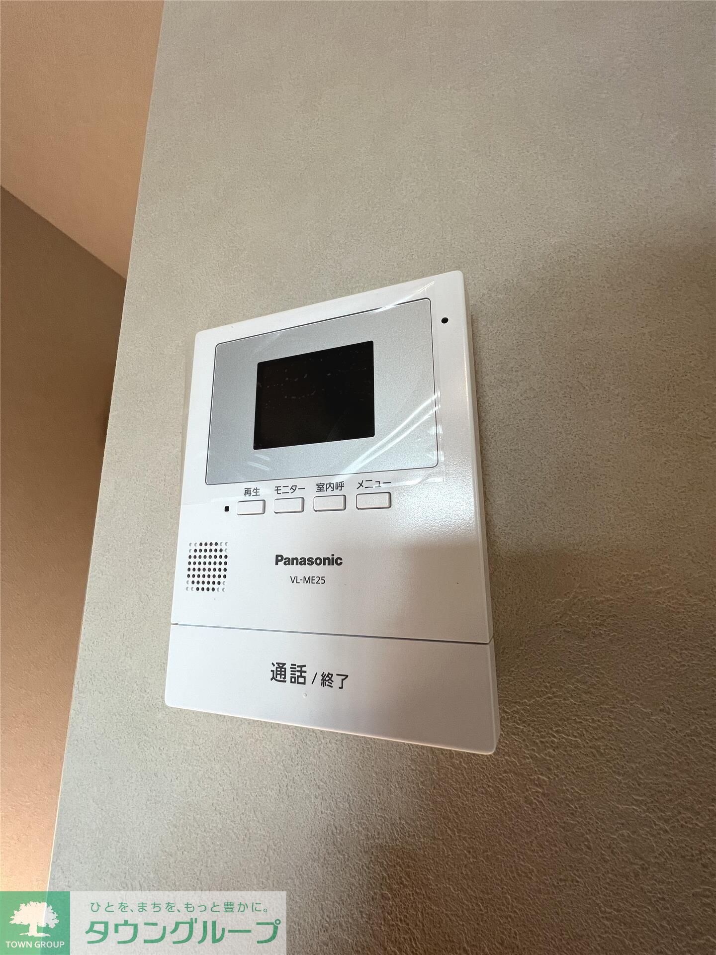 ピースフロー淵野辺の物件内観写真