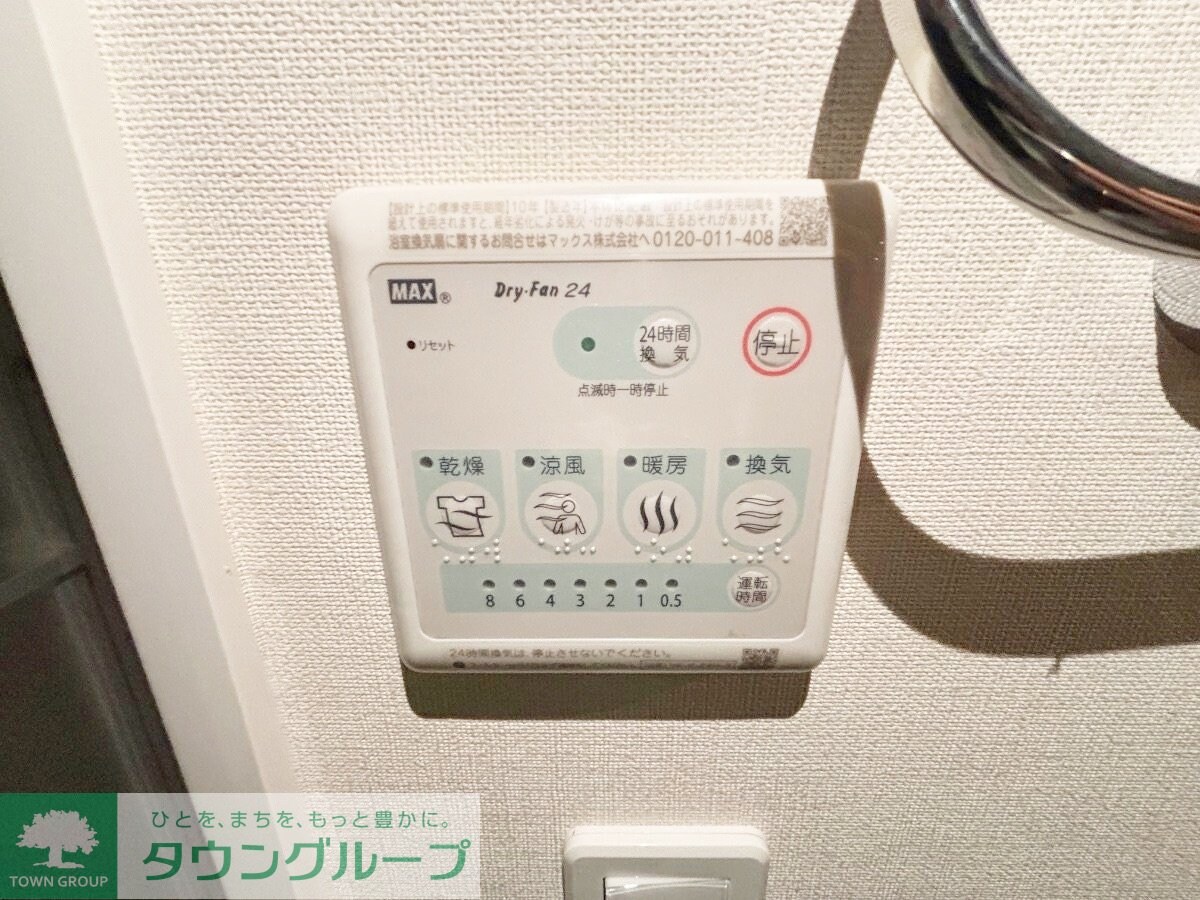 パレス北野の物件内観写真