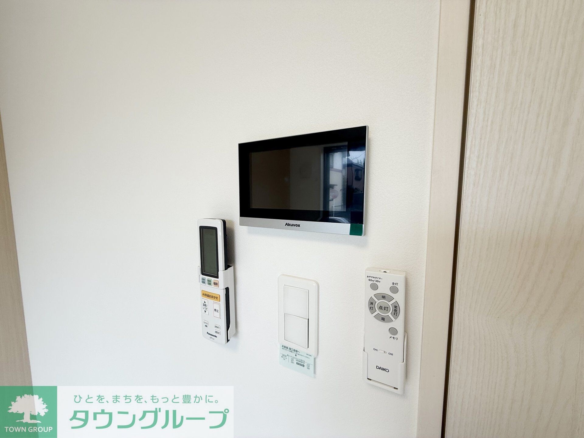 フルセイル玉川学園の物件内観写真