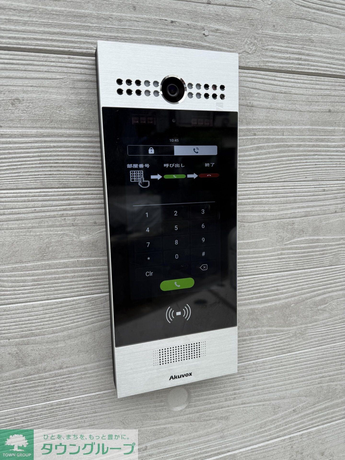 フルセイル玉川学園の物件内観写真