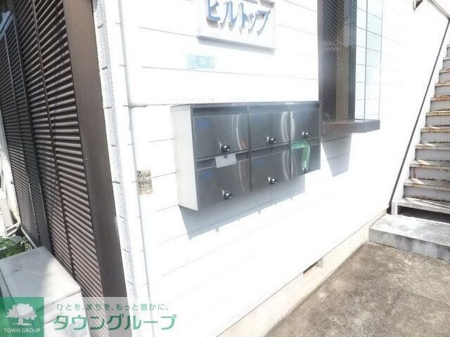 ヒルトップ町田の物件内観写真