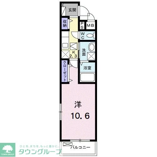 グラン・フィオーレ矢部の物件間取画像