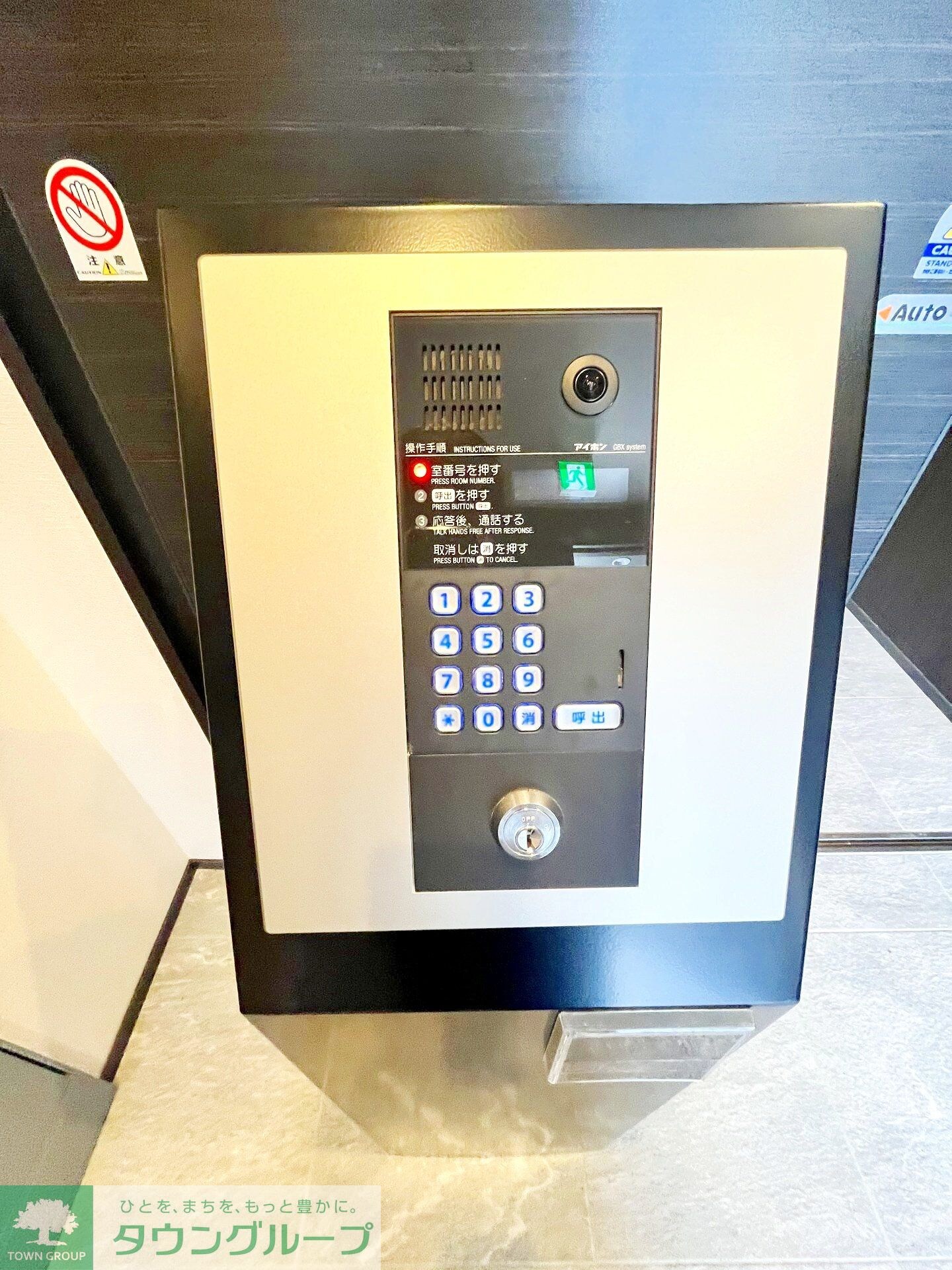 Shain Mutsumiの物件内観写真