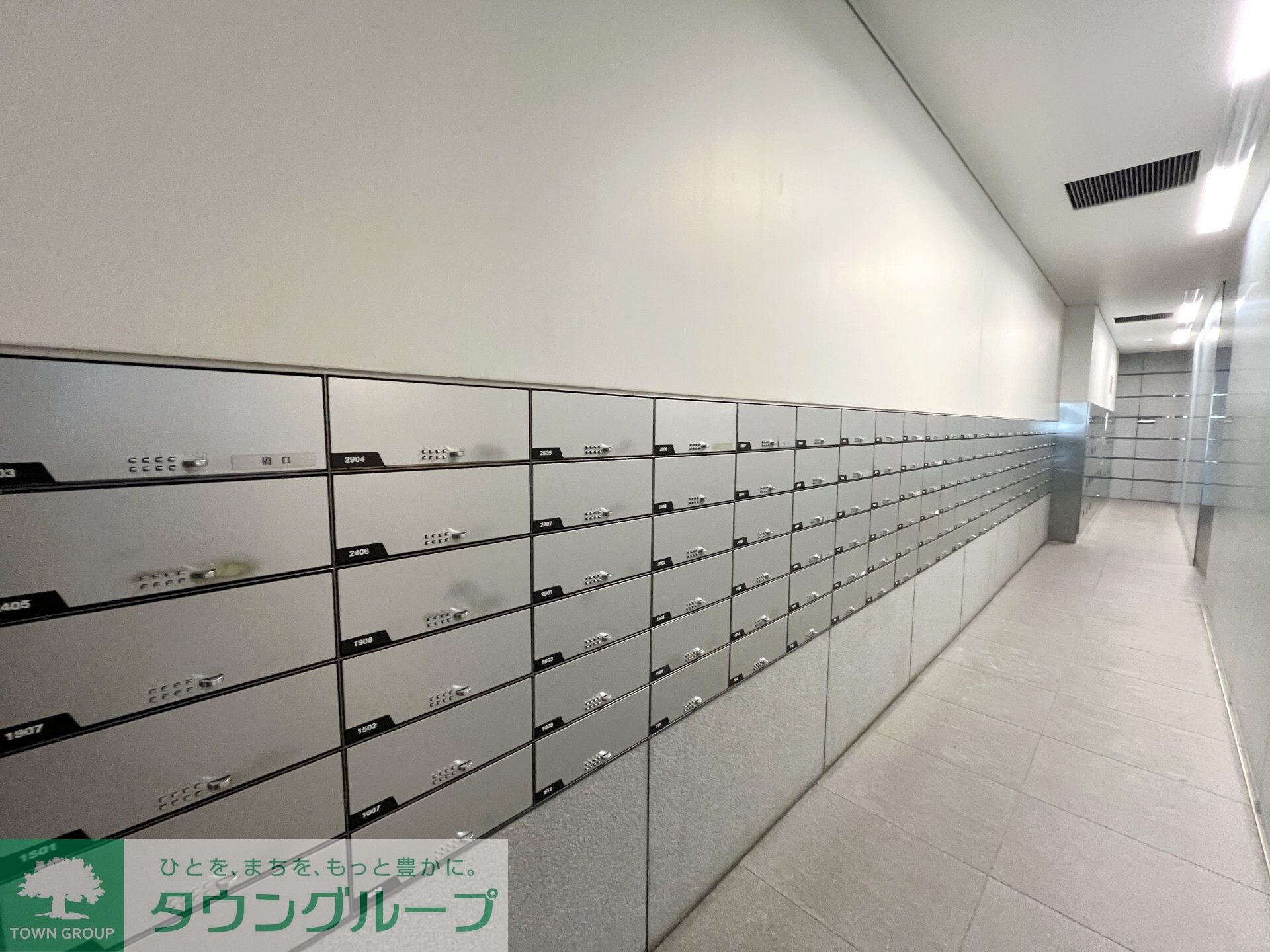 ザ・ハシモトタワーの物件内観写真