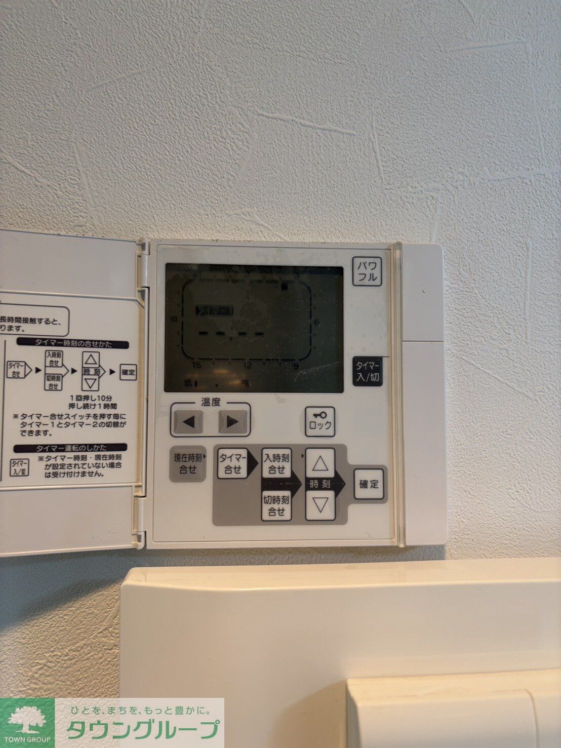 ドラゴンマンション多摩センター壱番館の物件内観写真