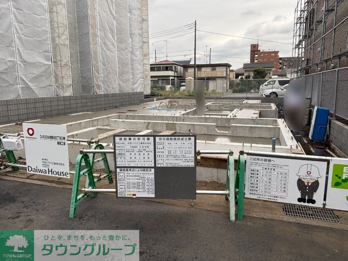 エスペリア淵野辺の物件内観写真