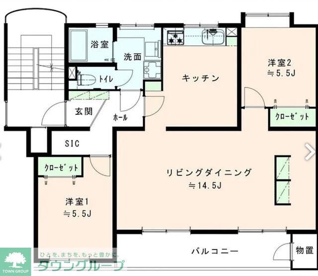 新原町田グリーンハイツC2の物件間取画像