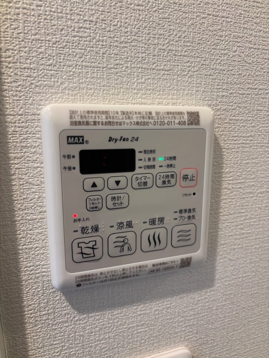 仮)相模原市中央区上溝アパートの物件内観写真