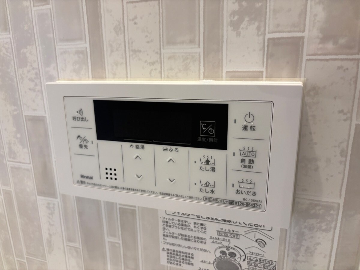 仮)相模原市中央区上溝アパートの物件内観写真