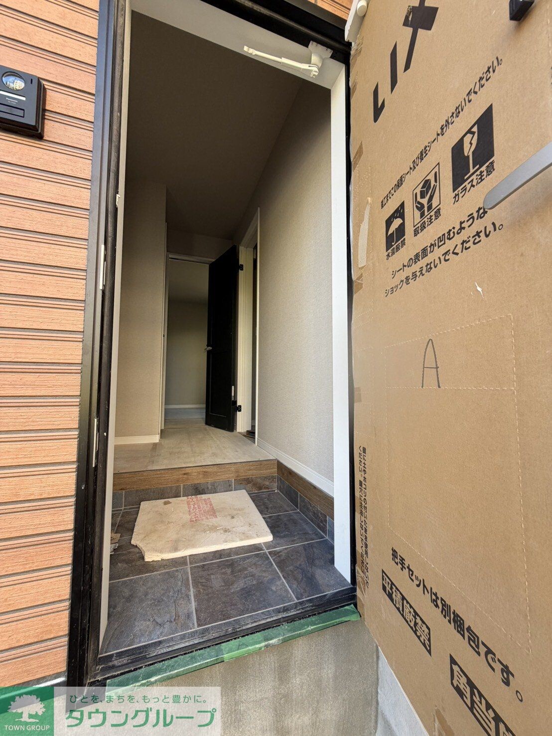 TheSiesta唐木田Terraveneの物件内観写真