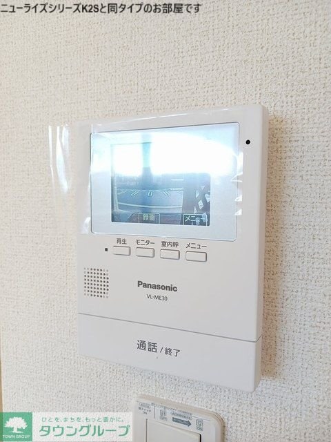 スカイデューの物件内観写真