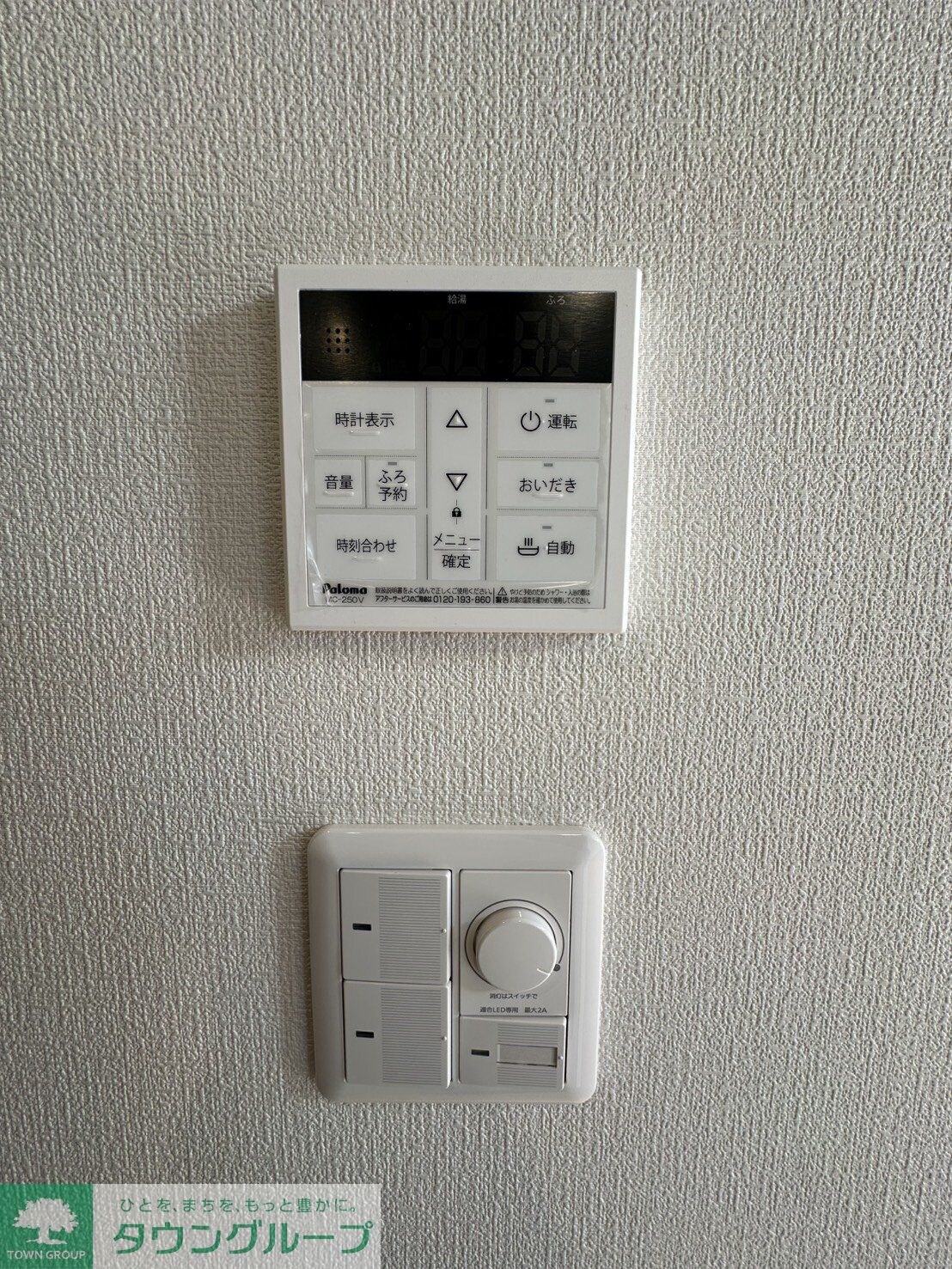 ファビラスハウスA棟の物件内観写真