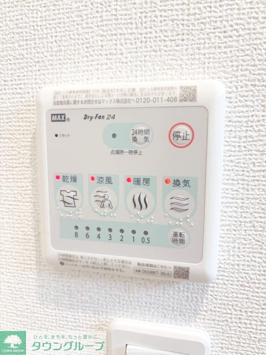 サミュールの物件内観写真