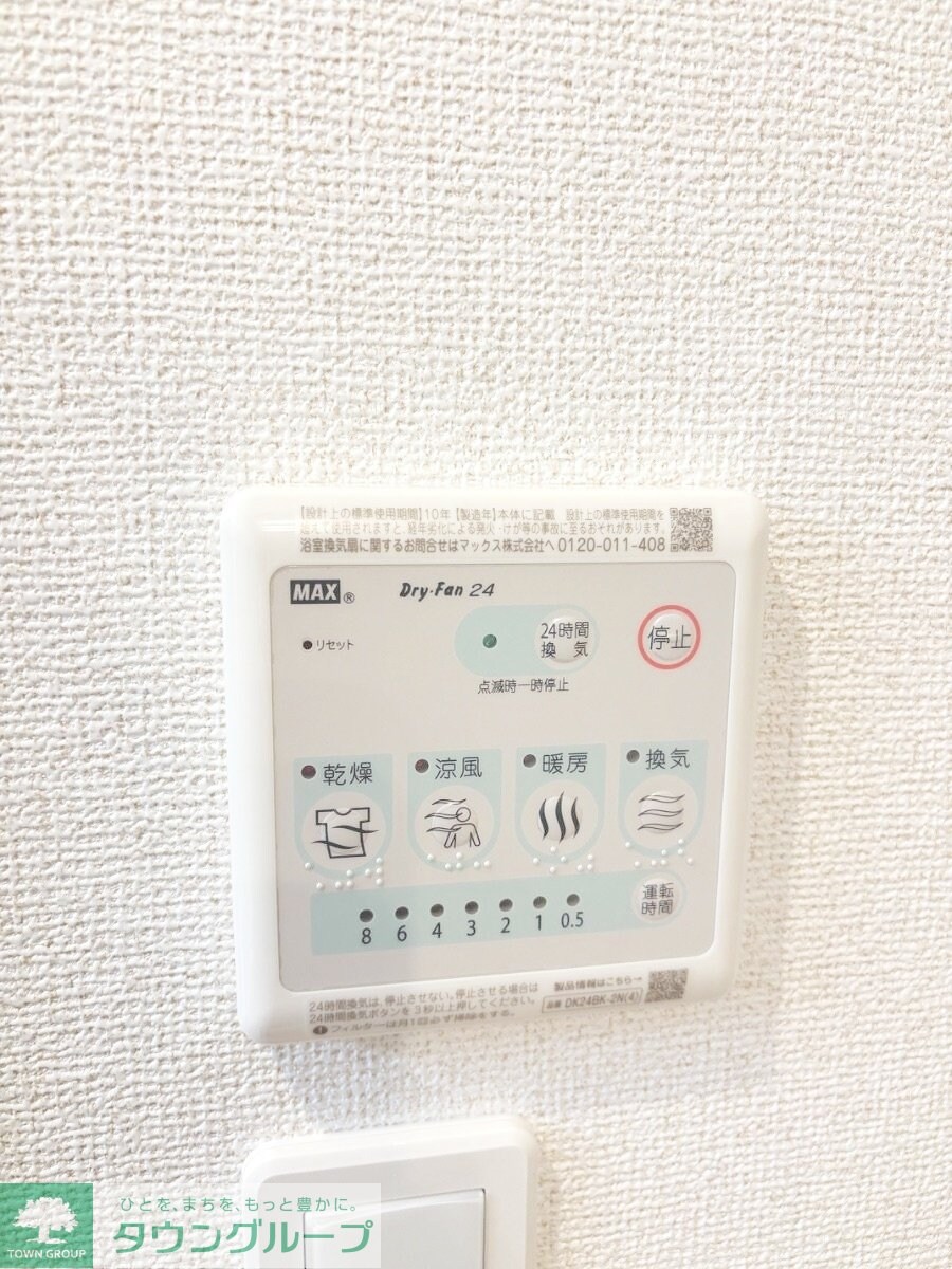 サミュールの物件内観写真