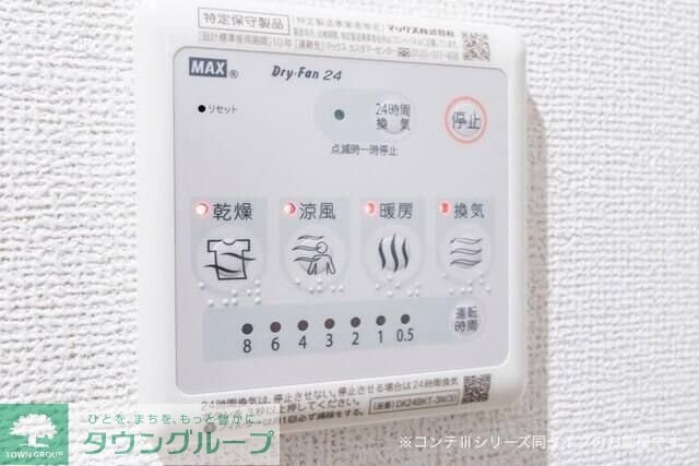 モアの物件内観写真