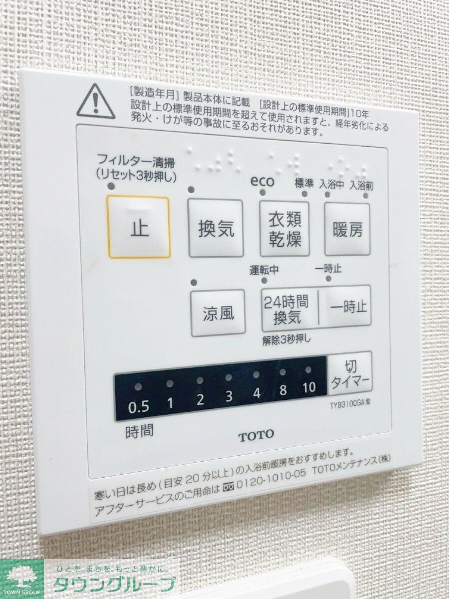 EKTARIIの物件内観写真