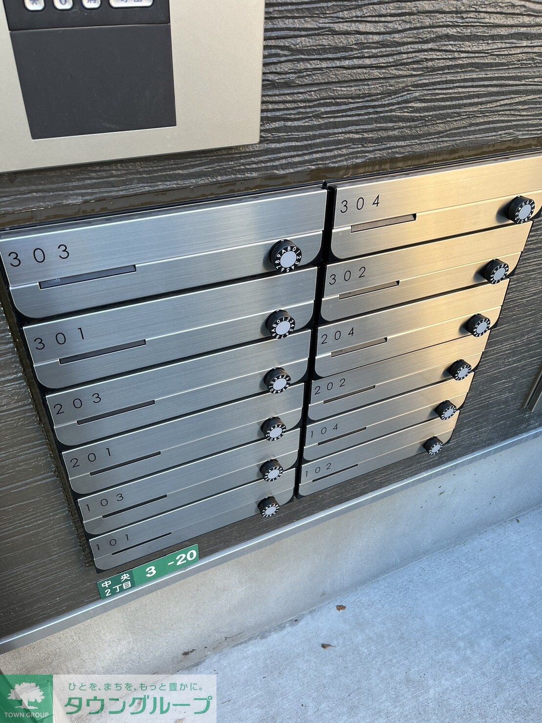 カインドネス相模原の物件内観写真