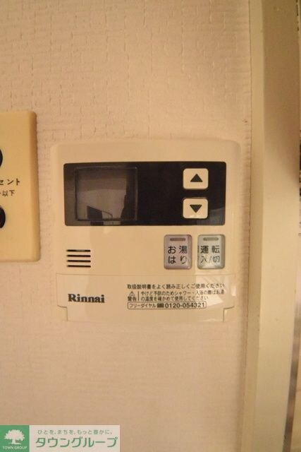 第二原嶋ビルの物件内観写真