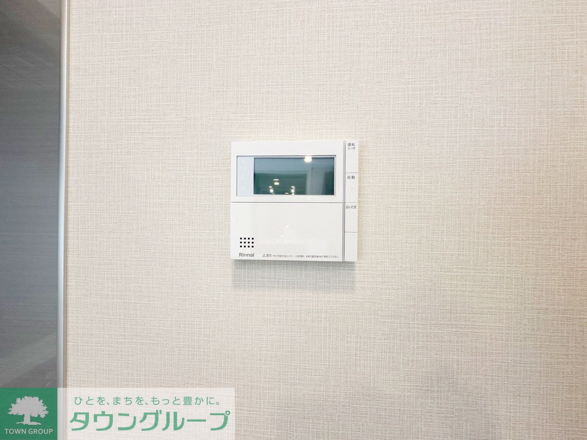 エクセレントシティ本厚木駅前の物件内観写真