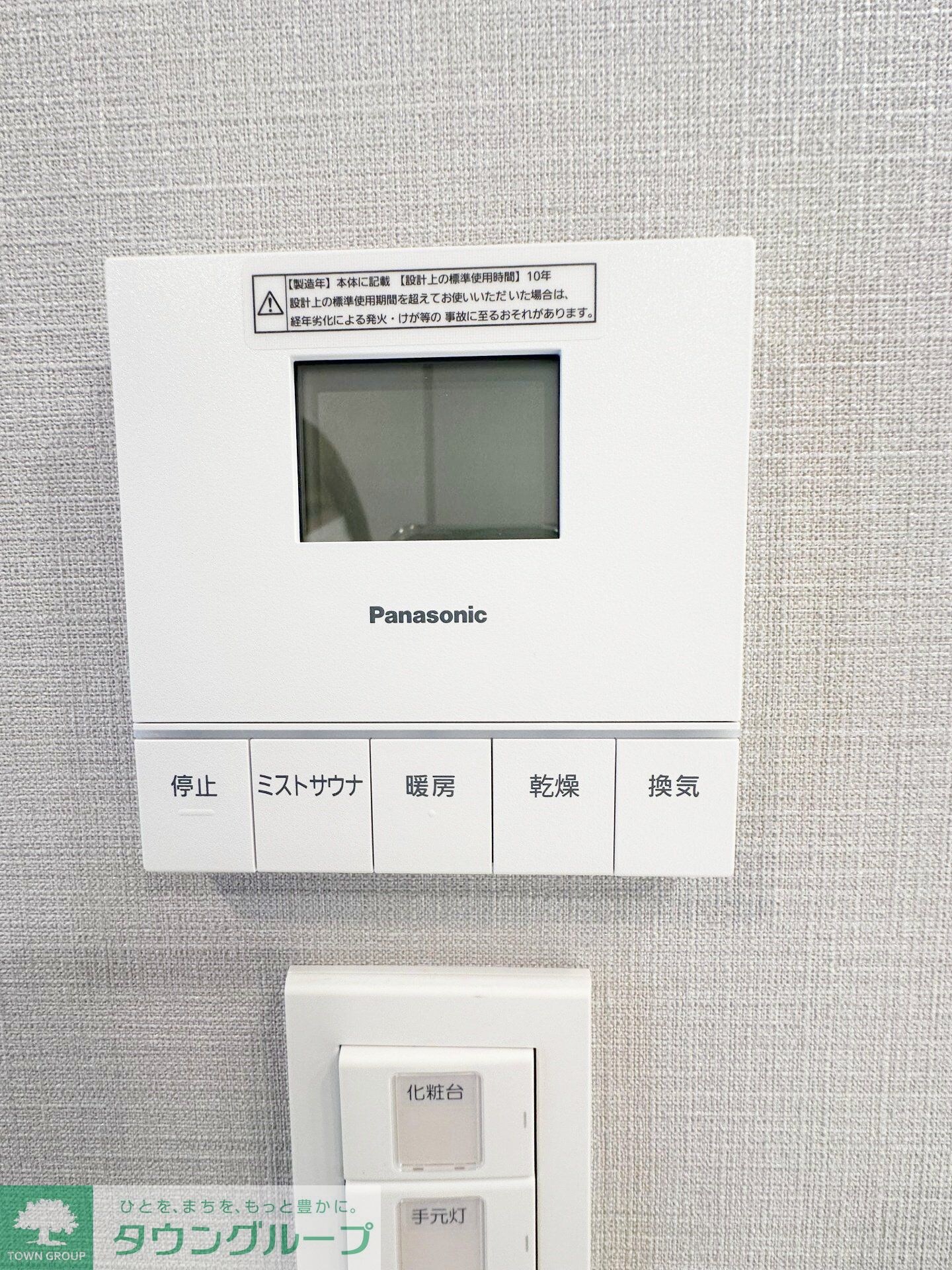 エクセレントシティ本厚木駅前の物件内観写真