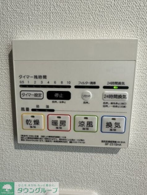 ベイルーム南林間の物件内観写真