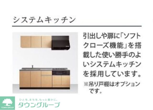 モリオンパレスの物件内観写真