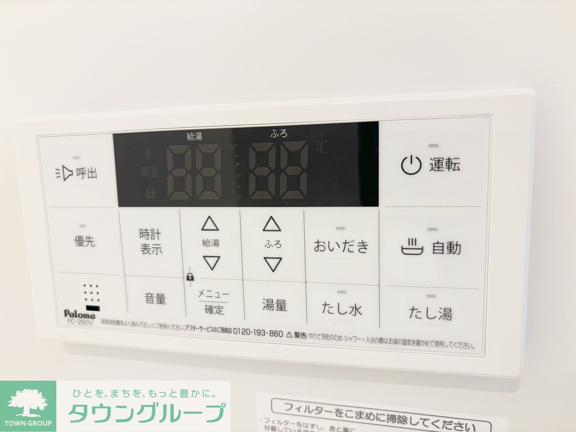 セントラーレの物件内観写真