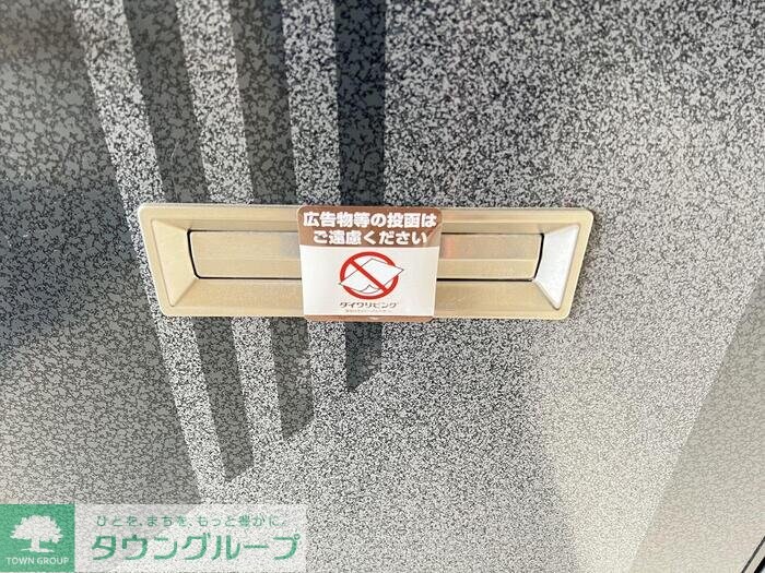 パークサイドM&Tの物件内観写真