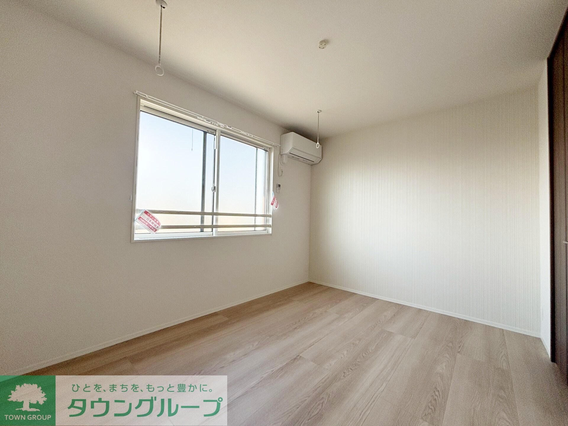 セントラーレの物件内観写真