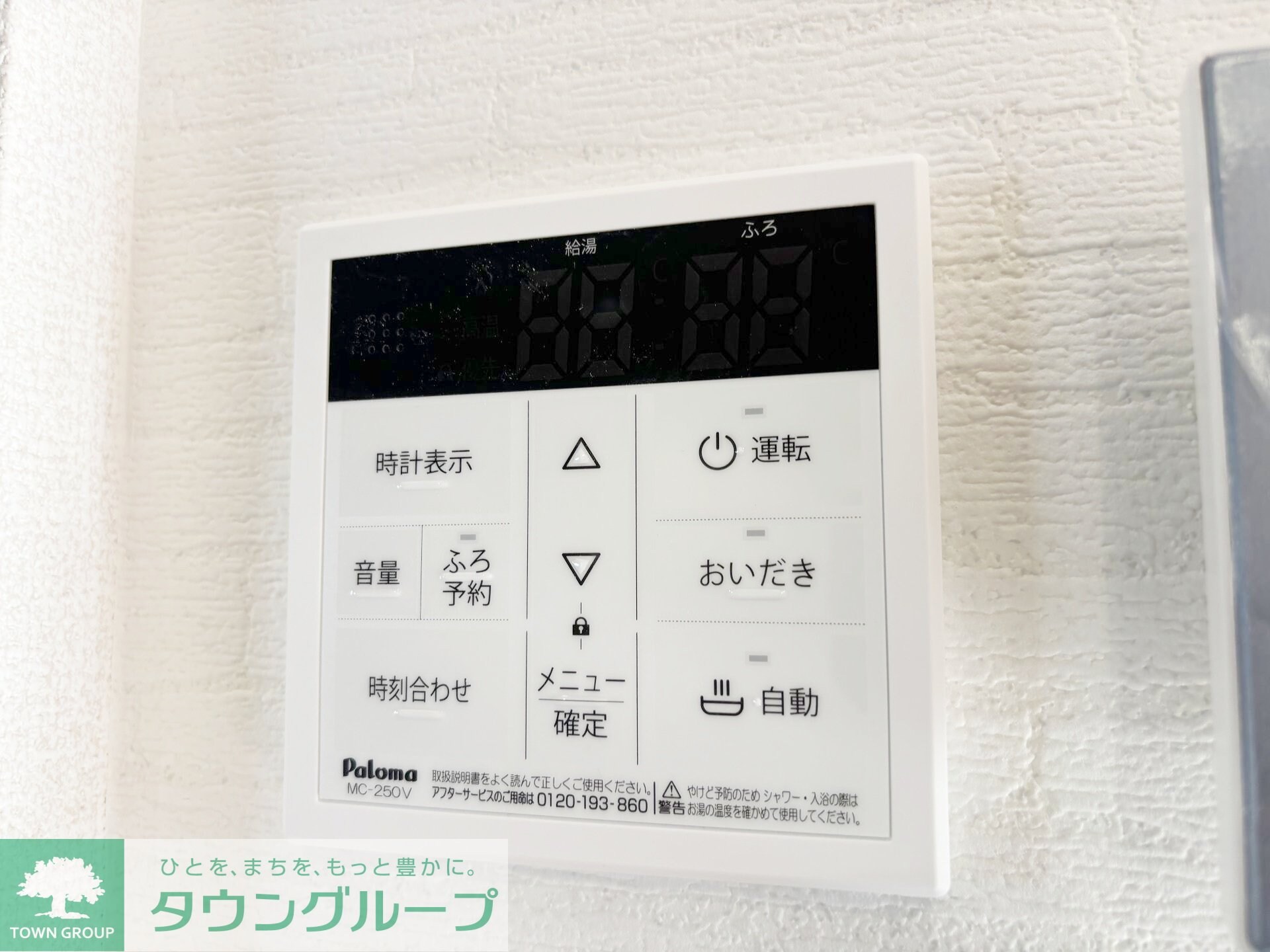 セントラーレの物件内観写真