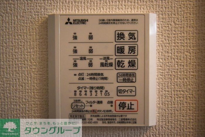 セレスティア上野町Aの物件内観写真