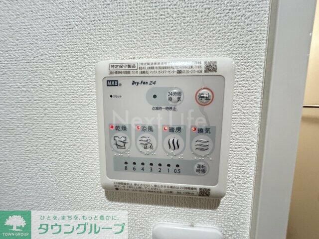 Luminousの物件内観写真