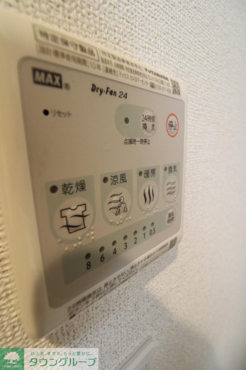 トゥットフェリーチェ八王子の物件内観写真