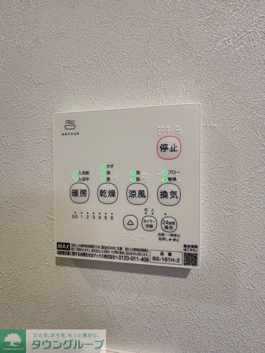 GRADUS上溝IIIの物件内観写真