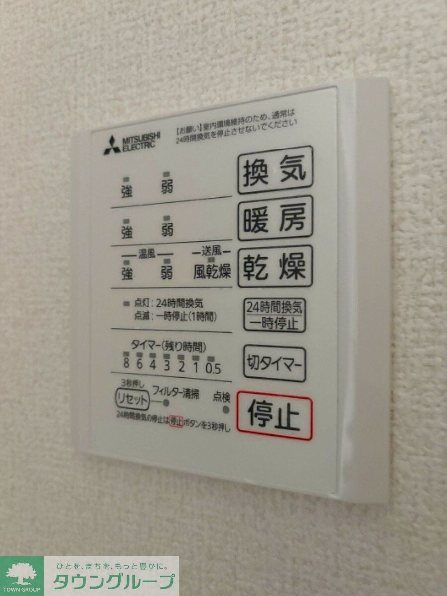 D Paina Yabeの物件内観写真