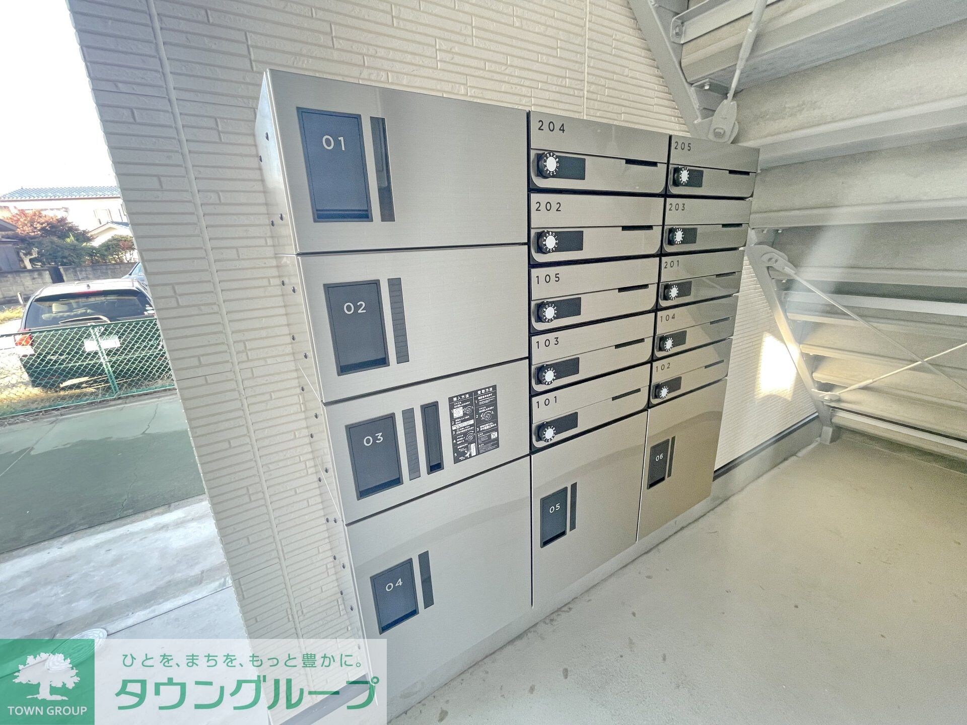 フルセイル厚木の物件内観写真